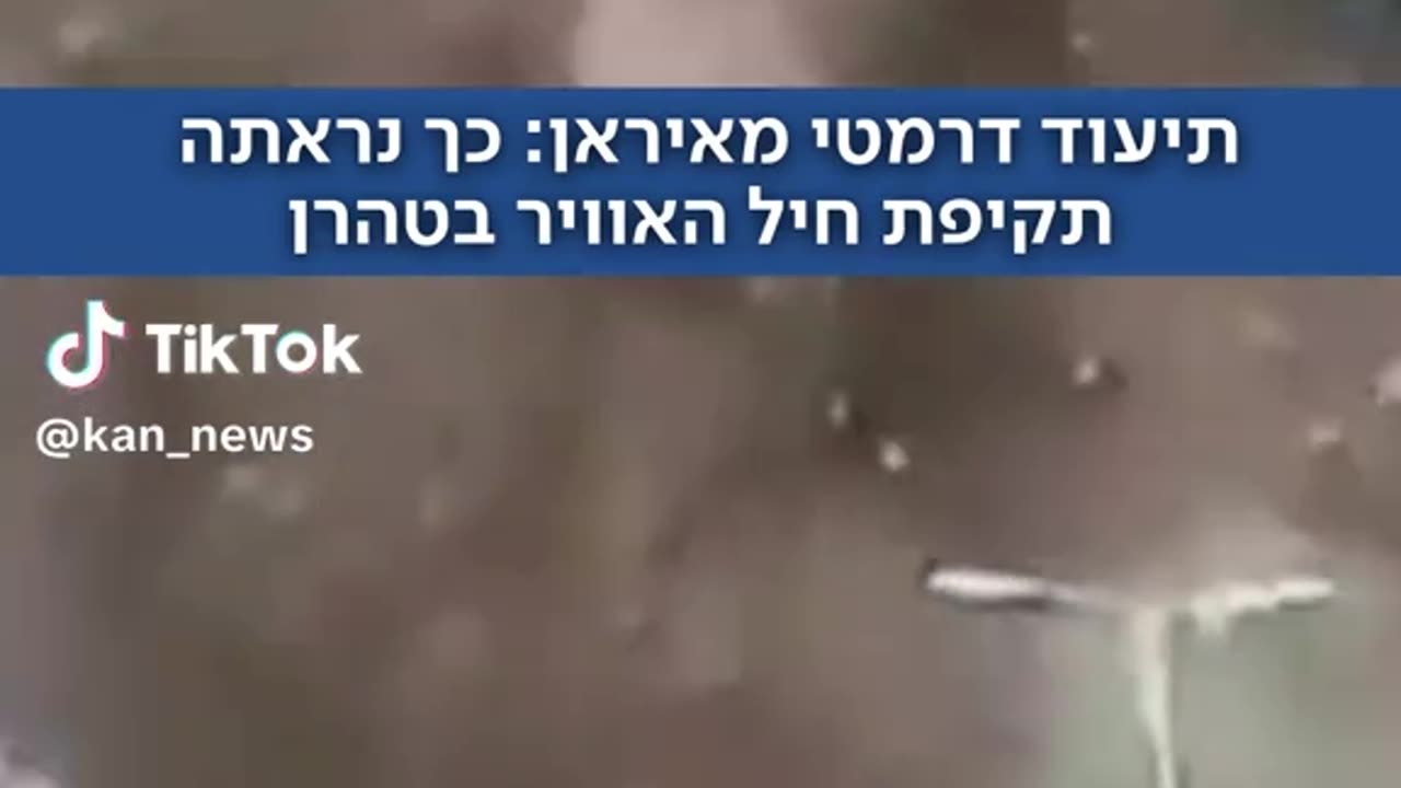 Cars blown up