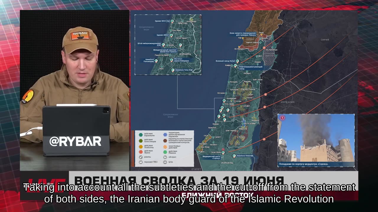 ❗️🌍🎞 🎣 Rybar Highlights of the Middle East on Jun.20, 2025