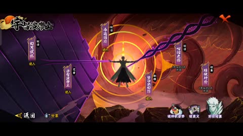 Naruto mobile (update Obito) January 2026