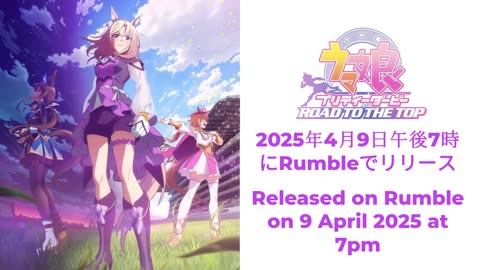 Uma Musume Road To The Top (Trailer)