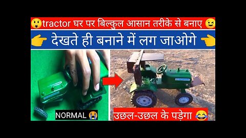 how to make remote control tractor