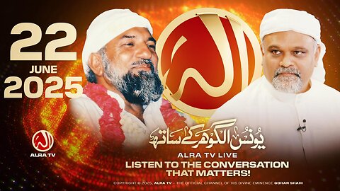 ALRA TV Live with Younus AlGohar | 22 June 2025