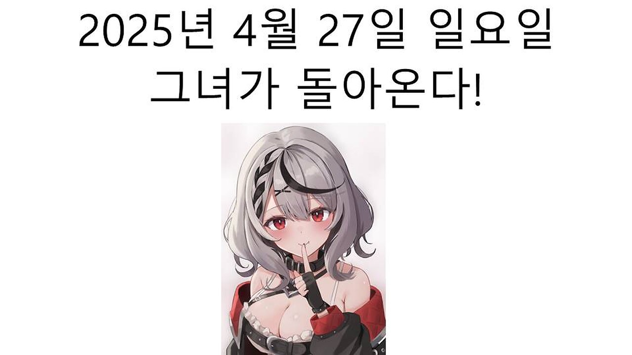 개인세 데뷔 초읽기에 들어간 사카마타 쿠로에(루카)