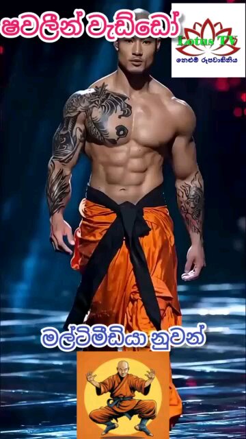 Master of transformation and mystic Art