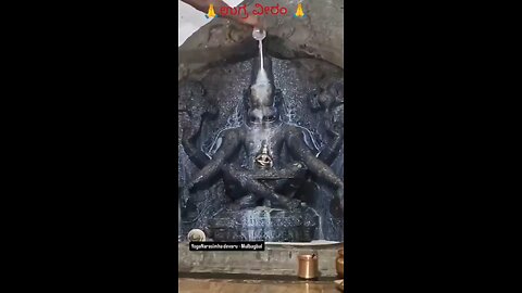 sri Narasimha