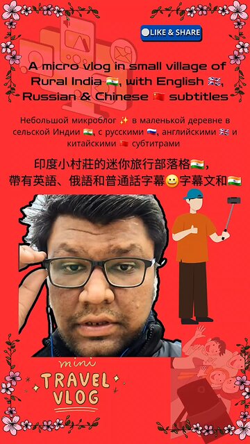 experience the heart of rural life. #IndianInRussian #SouthAsianVillage