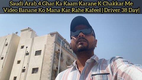 Saudi Arab 4 Ghar Ka Kaam Karane K Chakkar Me Video Banane Ko Mana Kar Rahe Kafeel | Driver 38 Day|