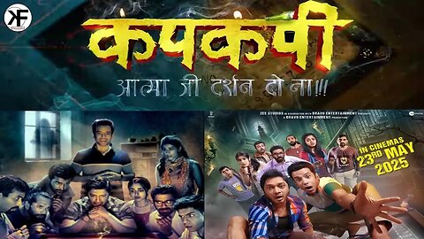Kapkapiii Latest Hindi Full Movie | Kapkapiii Upcoming Comedy Movie 2025 | New Hindi Movie