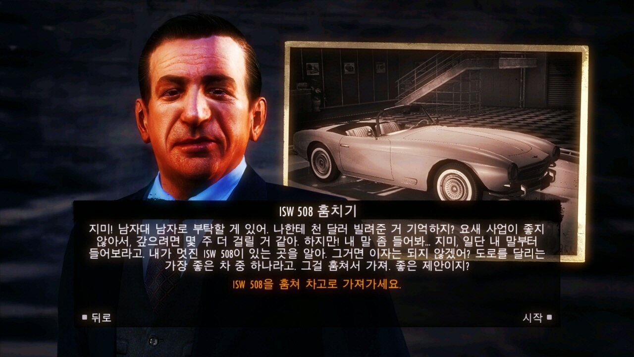 MAFIA™ Ⅱ : DEFINITIVE EDITION [DLC] THE BETRAYAL OF JIMMY / MISSION #27. ISW 508 THEFT