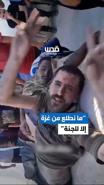 friendly day In gaza