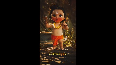 उसका साथ दे 🚩