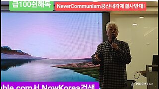 #5천명양민학살한여수반란#김구한독당#SKoreanCommiesMassacred5000CiviliansIn1948#CommieArmyRiotedIn1948