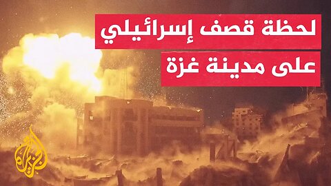 لحظة شن غارة إسرائيلية على مبنى بحي الشيخ رضوان في مدينة غزة