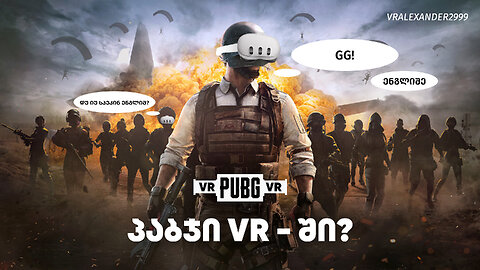 VR პაბჯი - PUBG - POPULATION ONE - Gameplay #1 Meta quest 3s