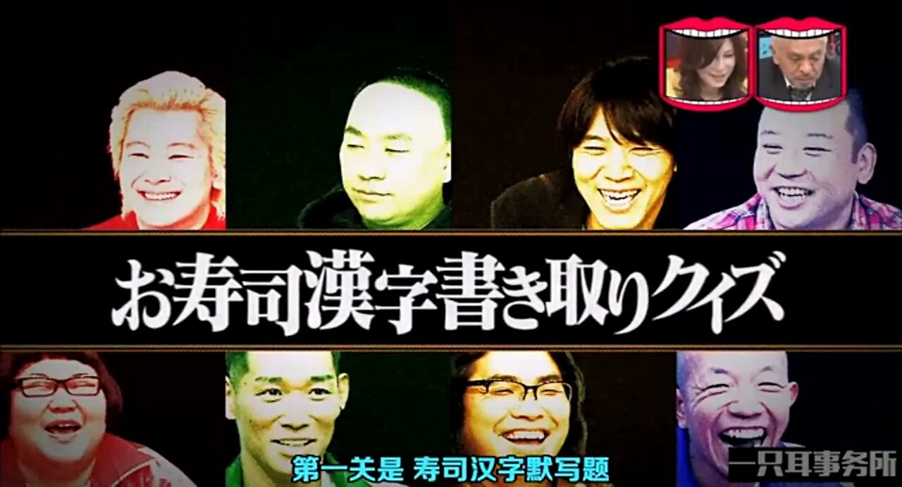 【中字】水曜日的Downtown 170412 - 兼具頭腦與肉體的組合最強 cut
