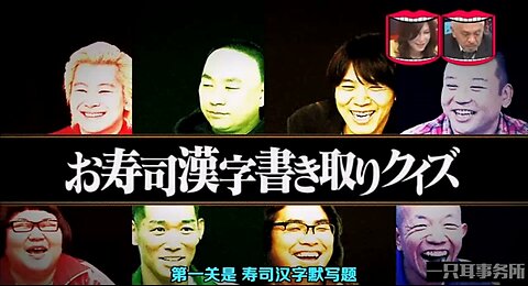 【中字】水曜日的Downtown 170412 - 兼具頭腦與肉體的組合最強 cut