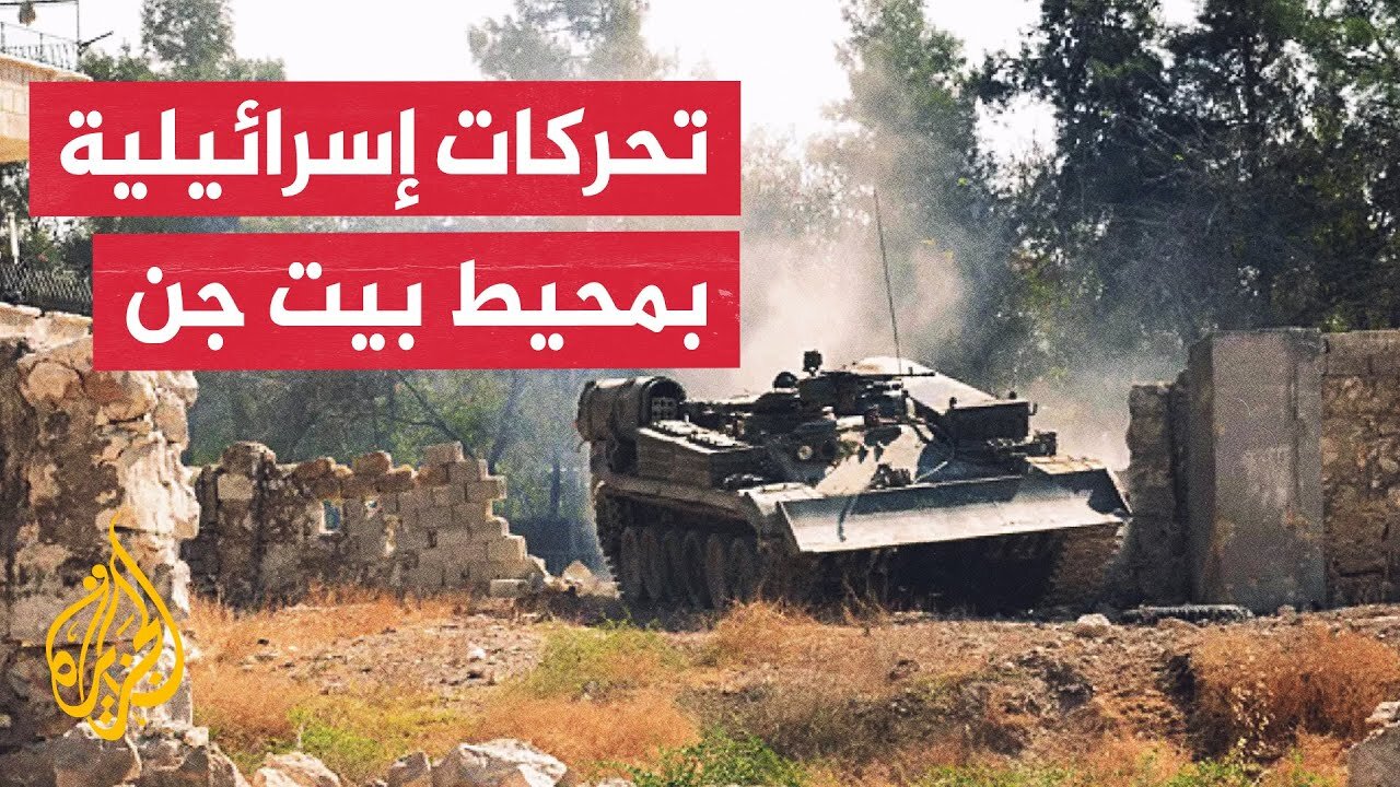 سوريا.. تحرك آليات إسرائيلية في محيط بيت جن بريف دمشق