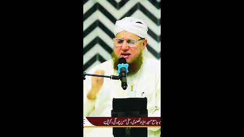 is mihene me Shahid ki makhyon Ka aalmi din mnaya jata hy #sunnateibrahimi #newbyyan