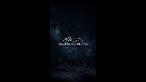 MASHAALLAH QUR'AN Recitation ♥️