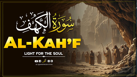 Surah Al-Kahf | Divine Light in a Time of Darkness | Al Qamar Production