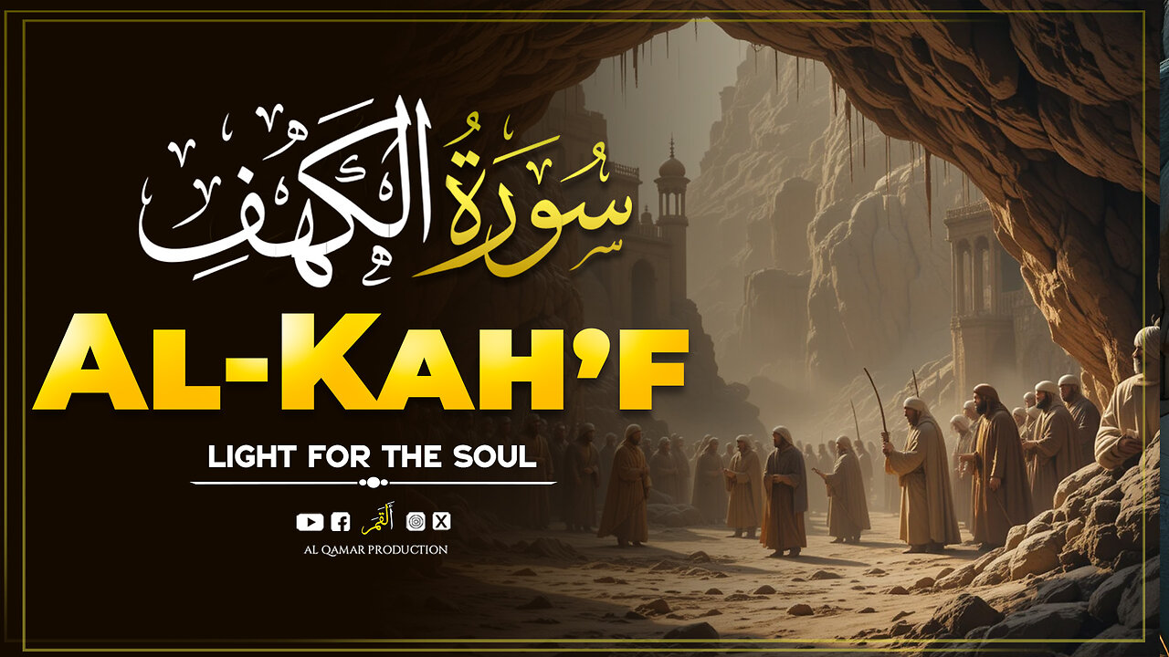 Surah Al-Kahf | Divine Light in a Time of Darkness | Al Qamar Production
