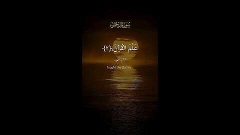 Tilawat Quran #reels #viral #shorts #Quran #islamic