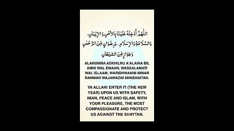 Aap Sab Ko Islamic New Year Mubarak Ho ✨️