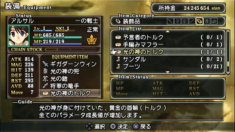 ZDC UR Tears to Tiara Kakan no Daichi ティアーズ・トゥ・ティアラ Portable 31 NG+ Maximizing All Stats From Leveling Notable Hard Mode Story Battles