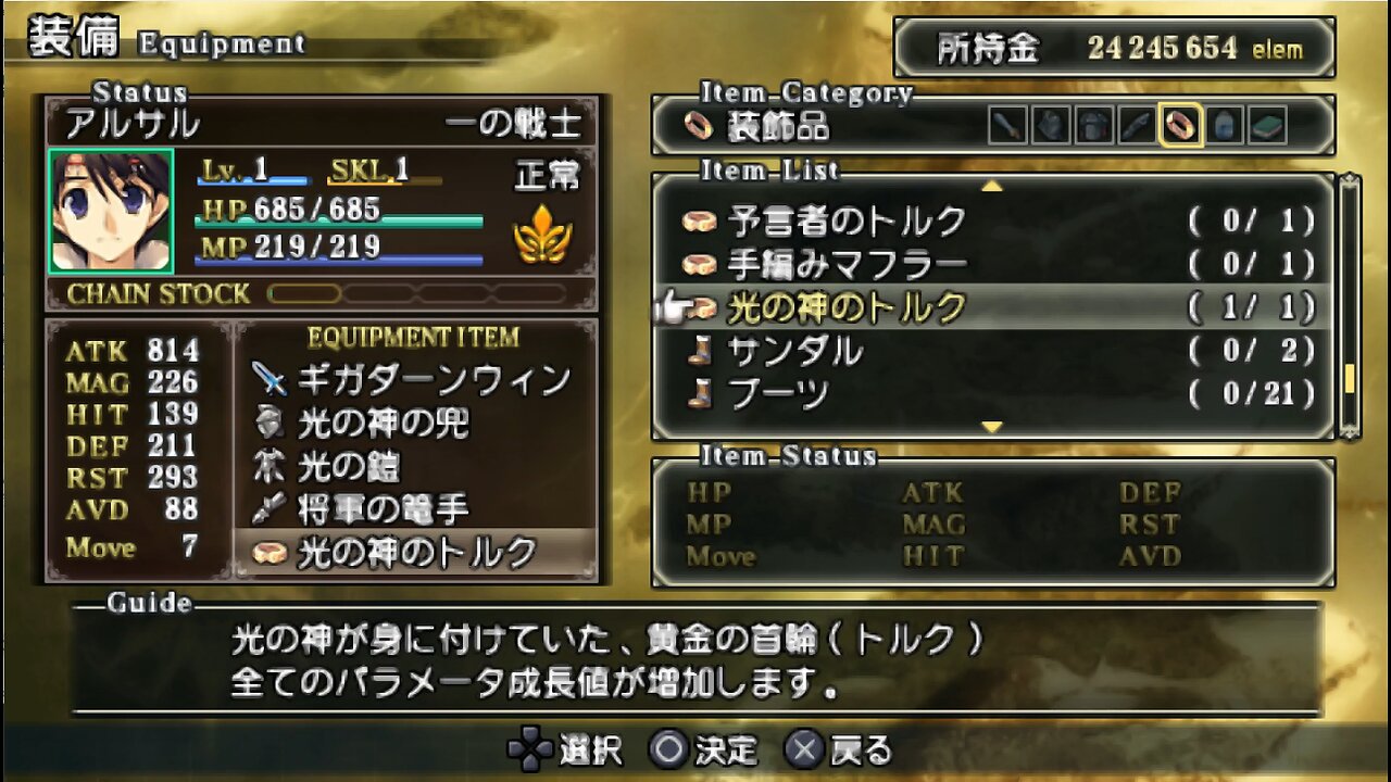 ZDC UR Tears to Tiara Kakan no Daichi ティアーズ・トゥ・ティアラ Portable 31 NG+ Maximizing All Stats From Leveling Notable Hard Mode Story Battles