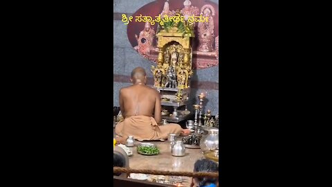 sri ram