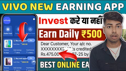 Vivo New Earning App ✅ | vivo app se paise kaise kamaye | best online earning app ✅