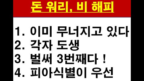 5년간 개 고생 해 봐야 알지 !