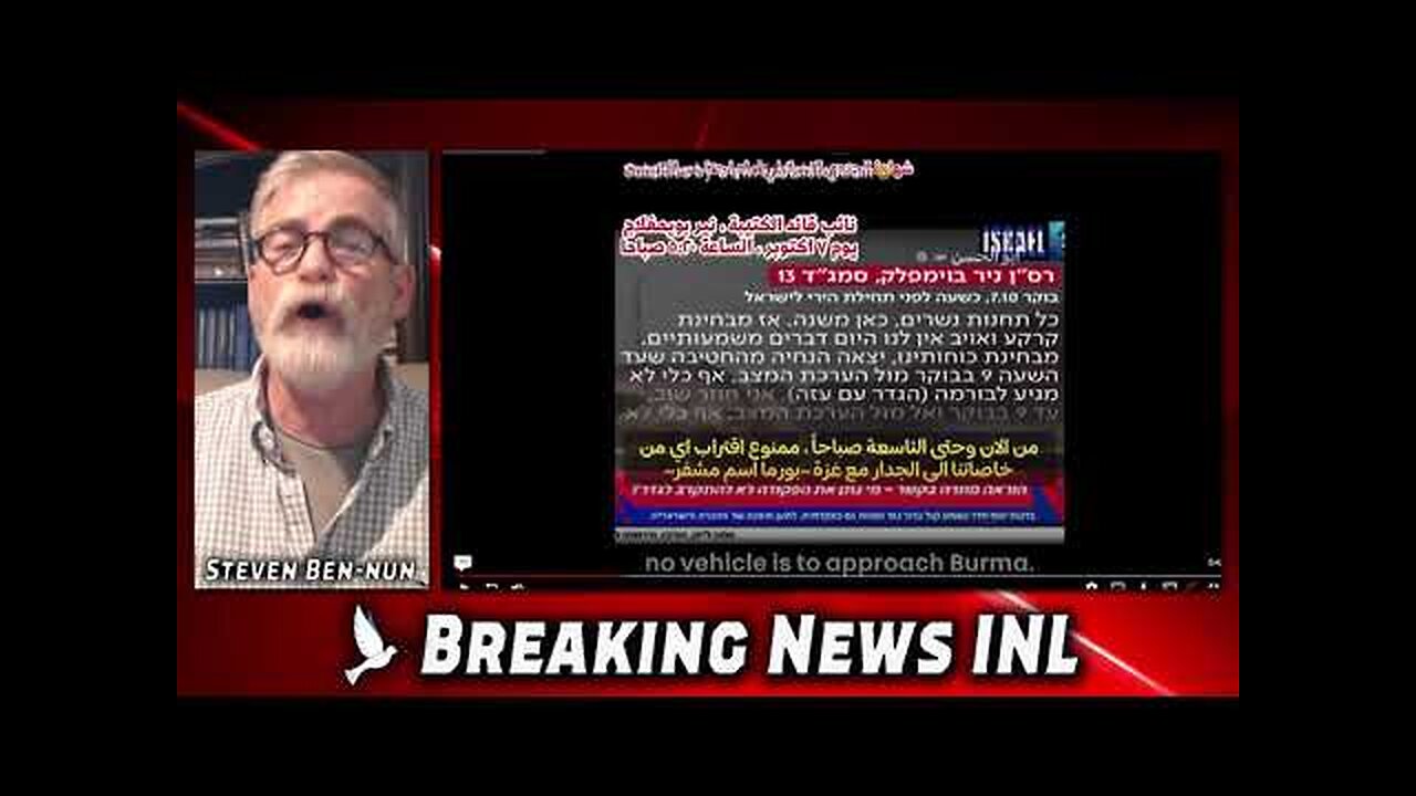 Israel’s 6-Hour Delay： The Truth Behind the Tragedy？