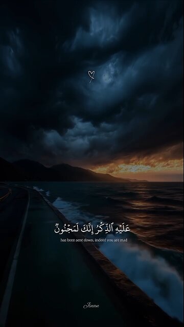 Beautiful recitation of Quran