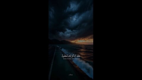 Beautiful recitation of Quran