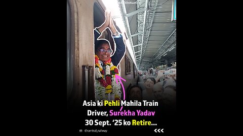 Surekha Yadav – the woman who wrote a new chapter in the history of Indian Railways! 🌄🚊
