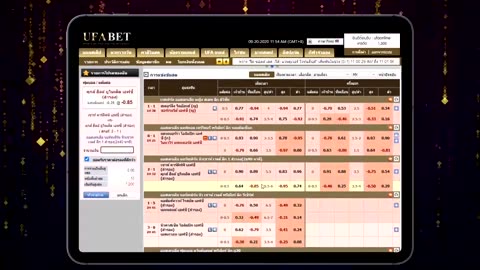 วิธีเดิมพันฟุตบอล