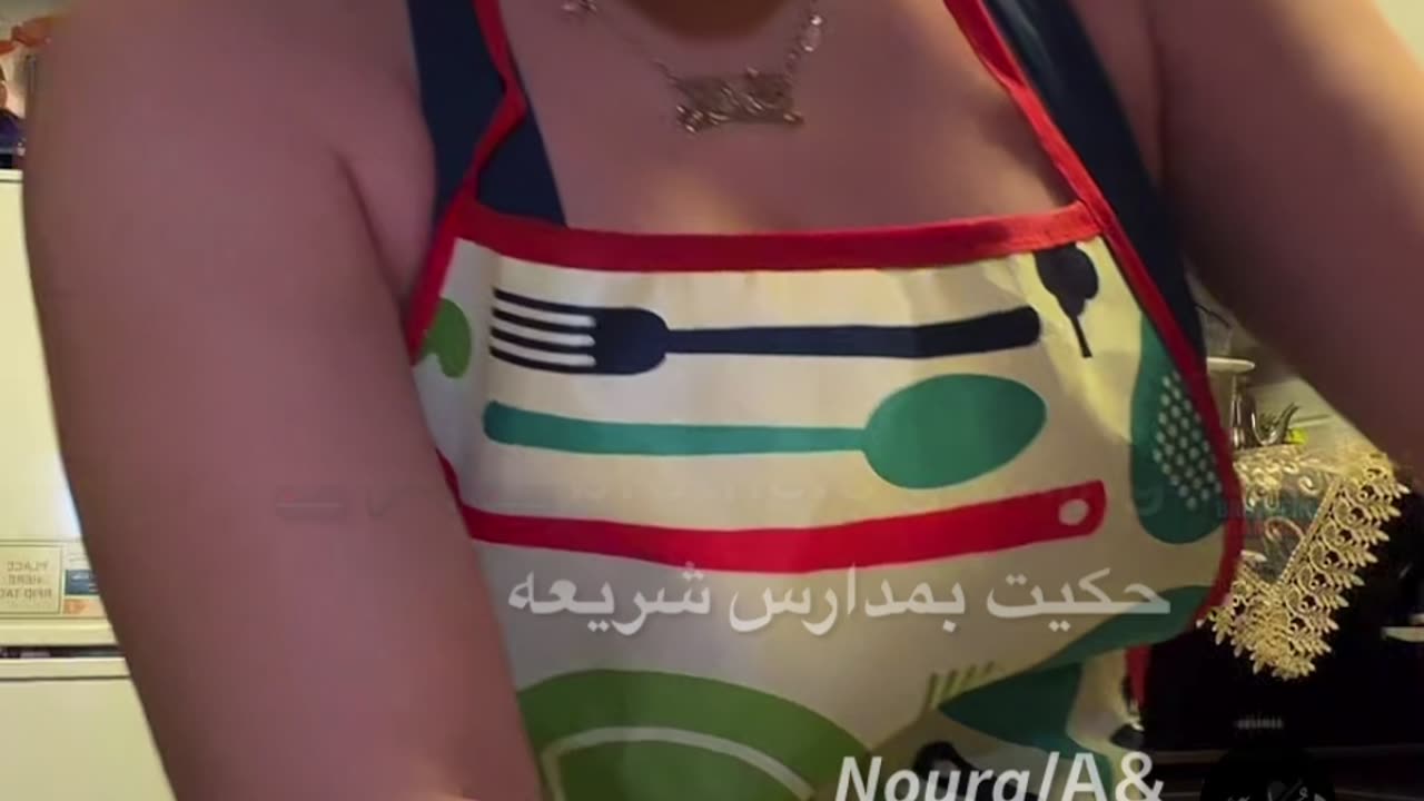 نسرين شاميه