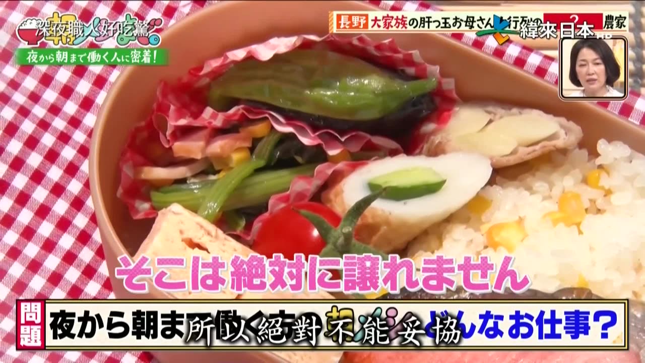 20250503_通宵忙整晚!跟拍深夜職人好吃驚