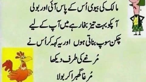 Today Male Die Hen Is Ki Khar Ni