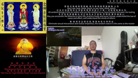 260118楞严咒金刚经于清迈SR公寓