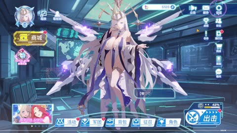 Zone Nova: Gaia
