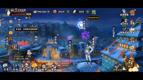 Naruto Mobile (30.01.2026)