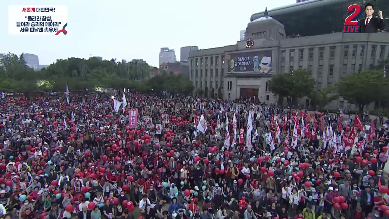 250602...영상출처. 국민의힘 ■김문수 대통령 후보 ."울려라 함성, 들어라 승리의 메아리 " 서울 피날레 총유세