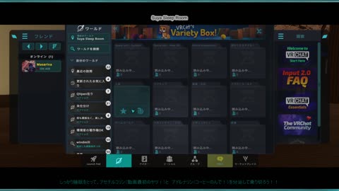 ３時間！〖作業用〗温泉と桜と踊るように、一緒に作業しようよ！作業や勉強のそばに画面を置いとくだけでＯＫ！一緒に良い日をGETしよう！【！ほぼ毎日投稿中！】