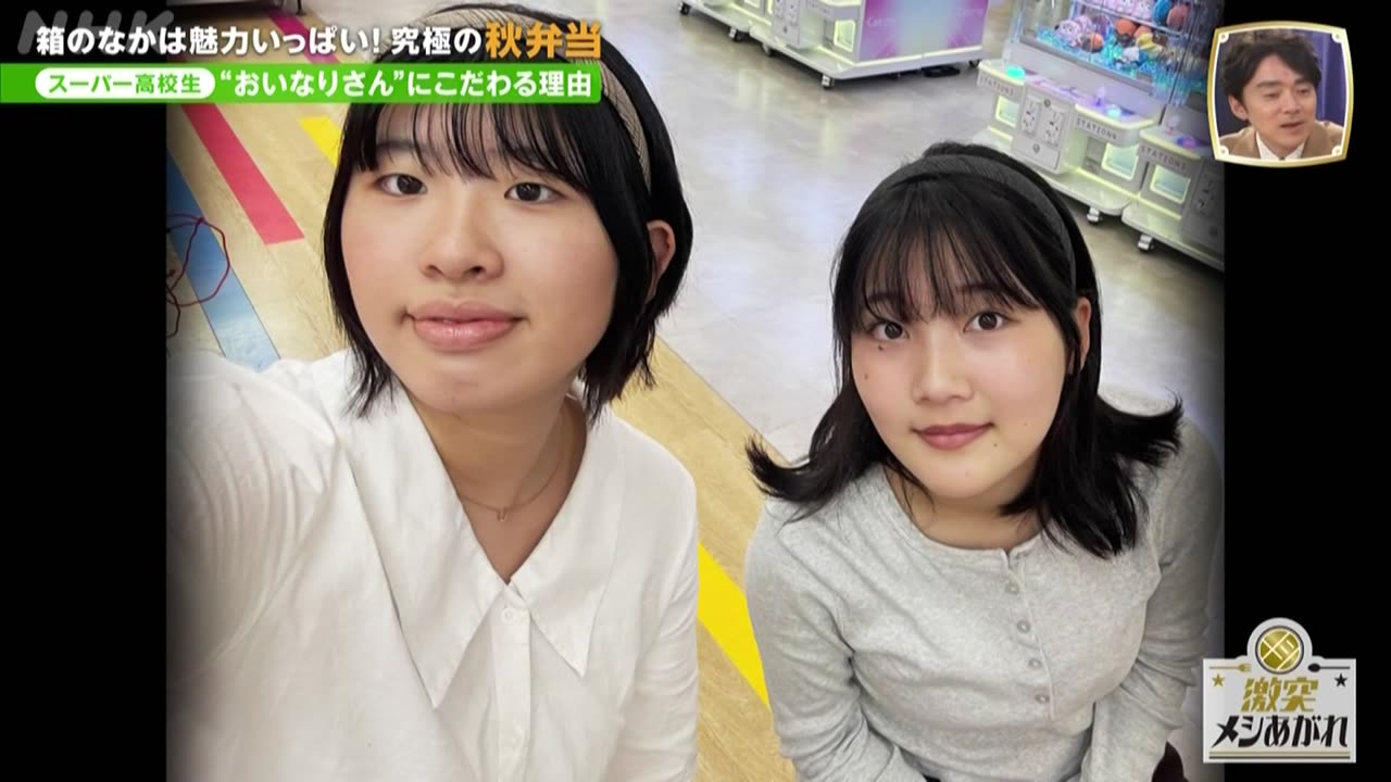 激突メシあがれ～自作グルメ頂上決戦～ 秋のお弁当◆ゲスト・陣内孝則も大満足！