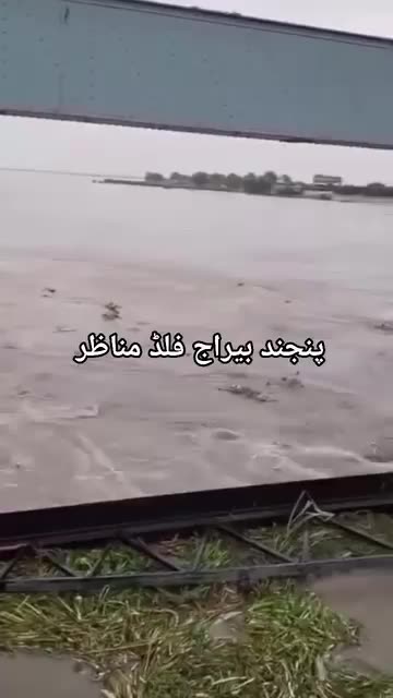 Barrage Situations of Pakistan 🇵🇰