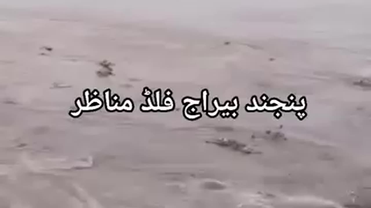 Barrage Situations of Pakistan 🇵🇰