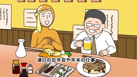 ぐでたまショートアニメ 第922話「ビタミンの日」（12_13放送）