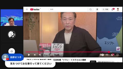 原口一博代議士国政報告